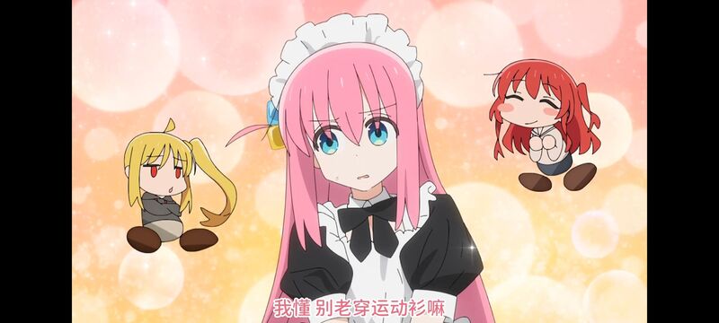 孤独摇滚,动画,动漫,番剧,ACG