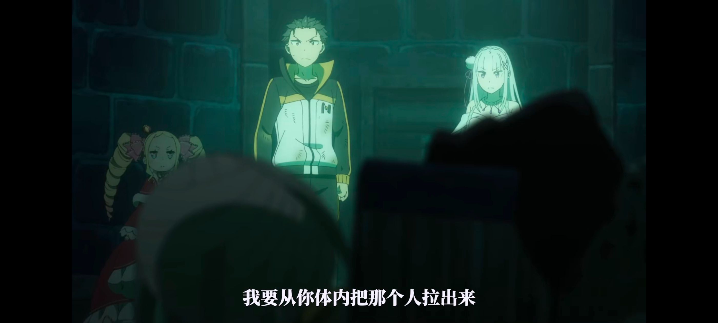 从零开始的异世界生活,RE0,re0第三季,奇幻,动画,番剧,动漫,ACG