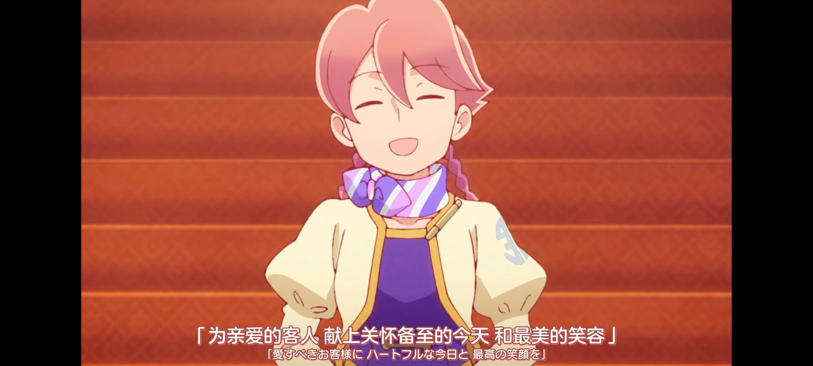 末日后酒店,动画,动漫,番剧,二次元,ACG