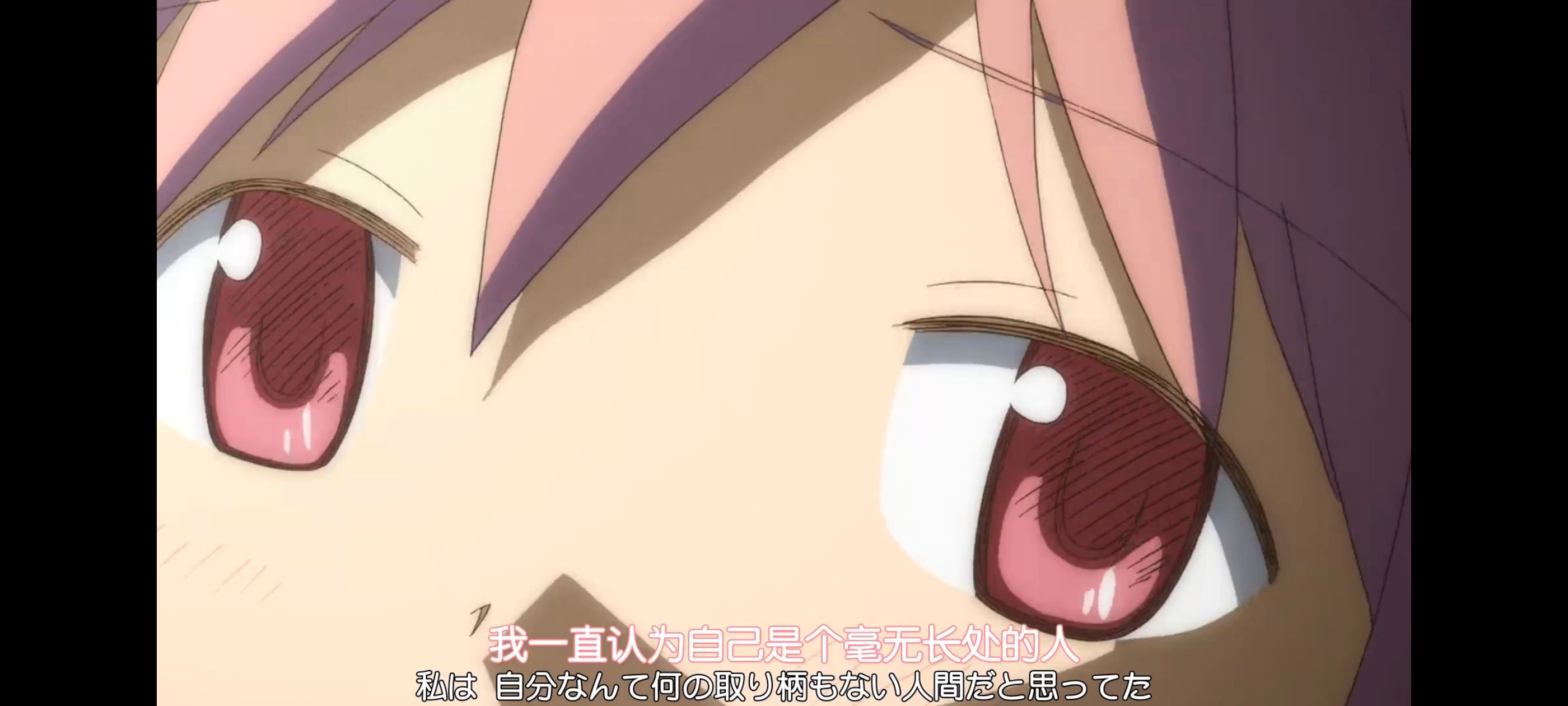 魔法少女小圆,魔法少女,动画,动漫,番剧,二次元,ACG