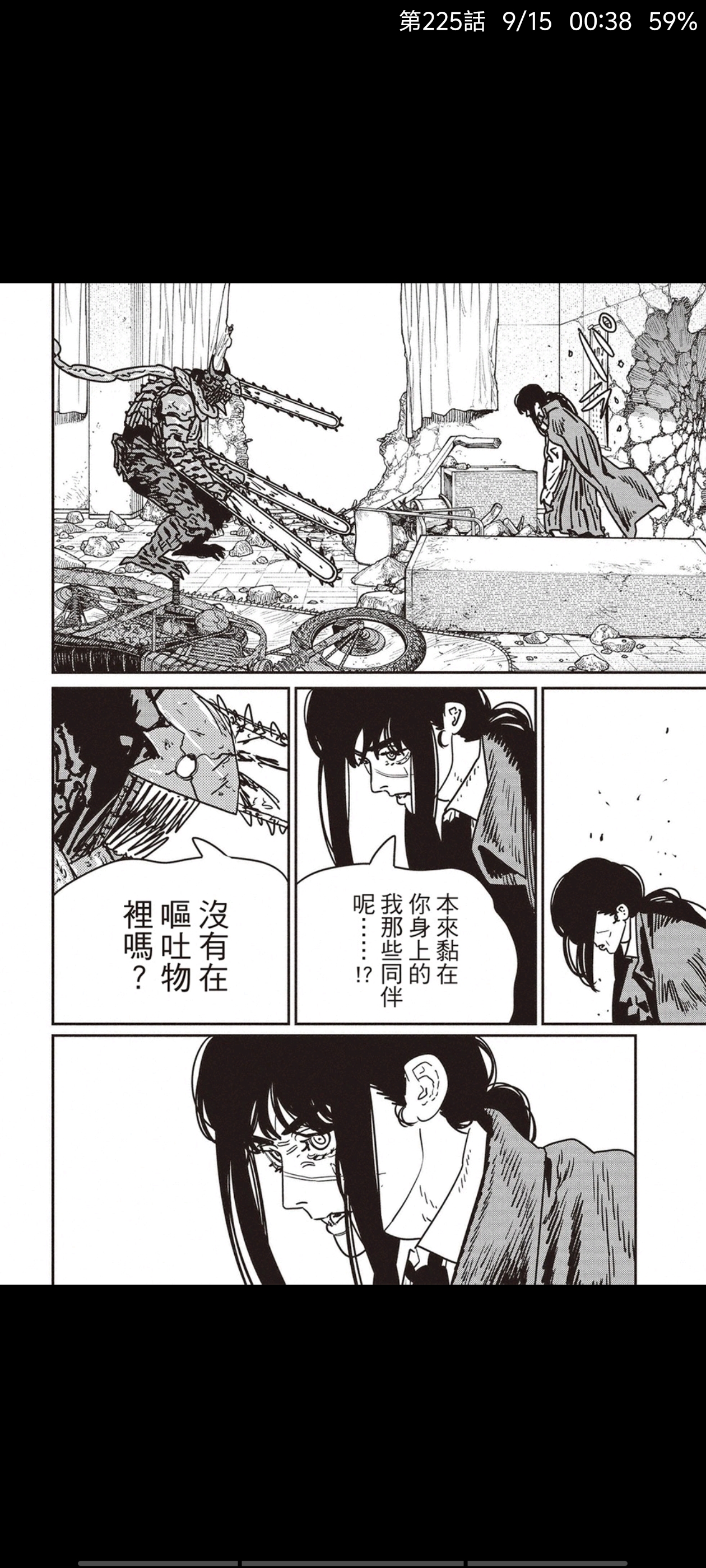 电锯人,链锯人,动漫,漫画,ACG