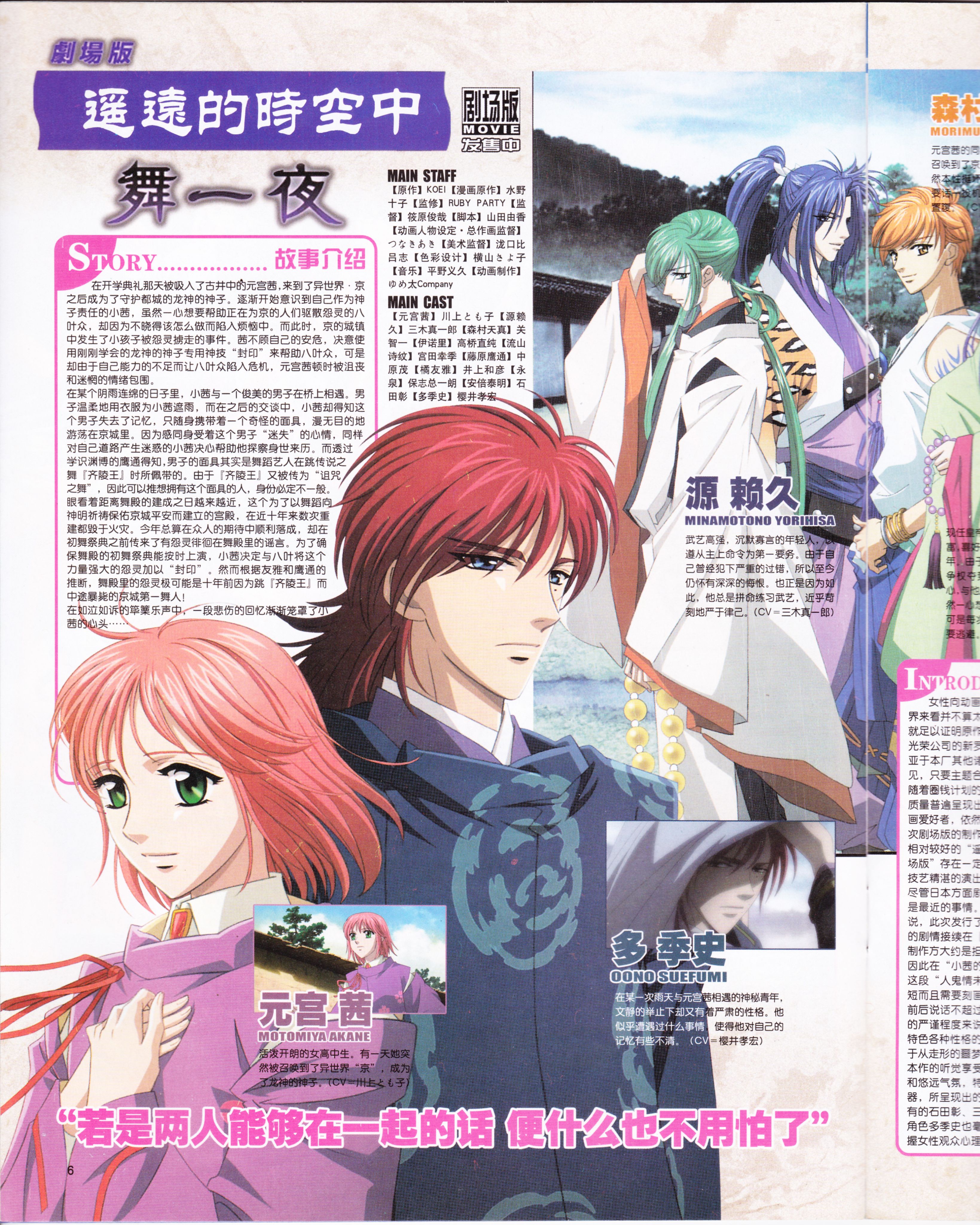 动感新势力,动漫,ACG,二次元,动画,杂志,动新DVD,地狱少女