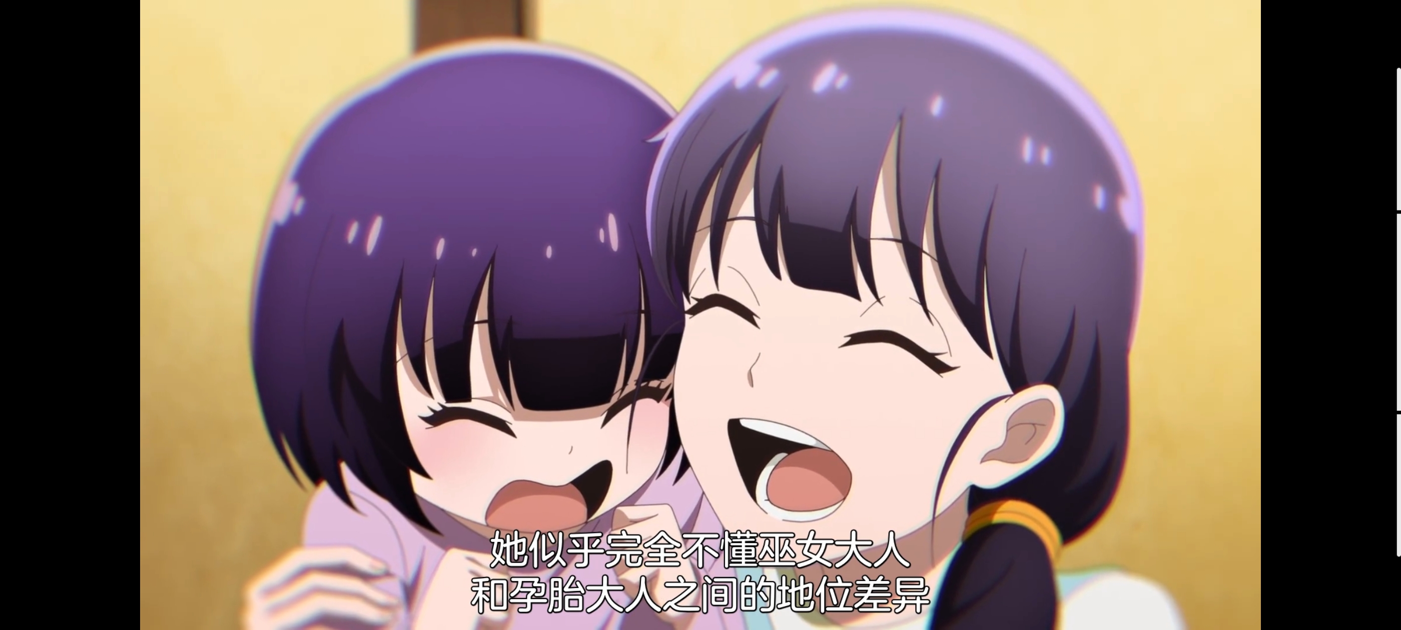 神八小妹并不可怕,小伽椰并不可怕,动画,动漫,番剧,二次元,ACG