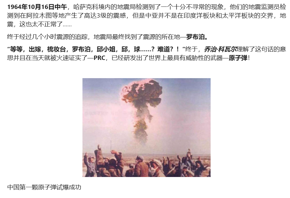 架空世界,苏联,原创,原创小说