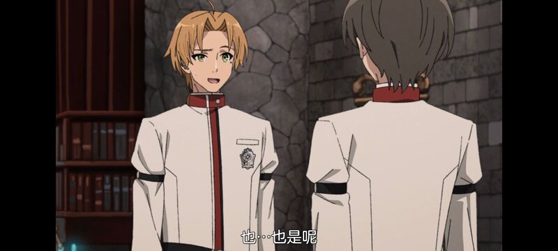 无职转生,无职转生到了异世界就拿出真本事,动画,动漫,番剧,异世界,二次元,日漫,ACG