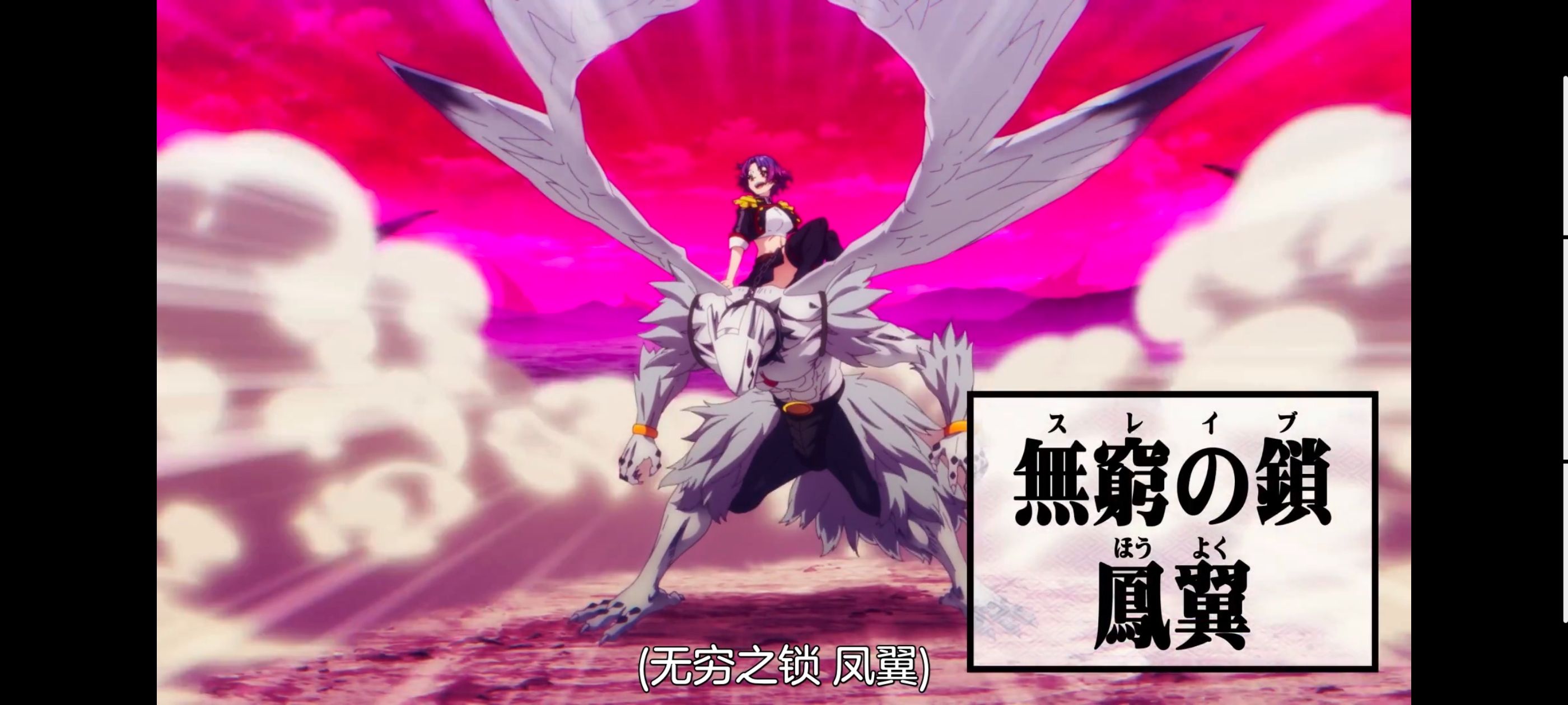 魔都精兵的奴隶,动画,动漫,番剧,ACG