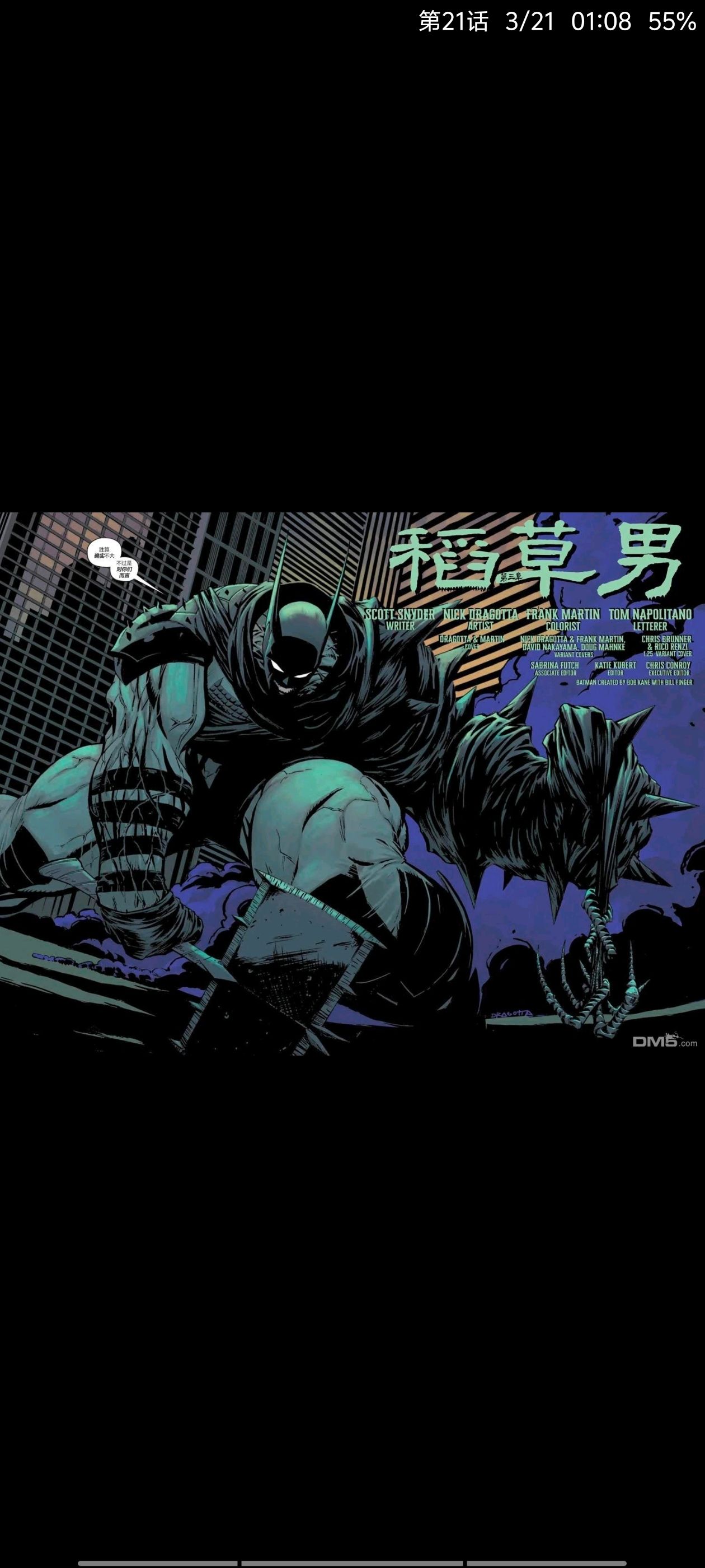 DC,DC漫画,美漫,漫画,动漫,绝对蝙蝠侠,蝙蝠侠,ACG,超级英雄