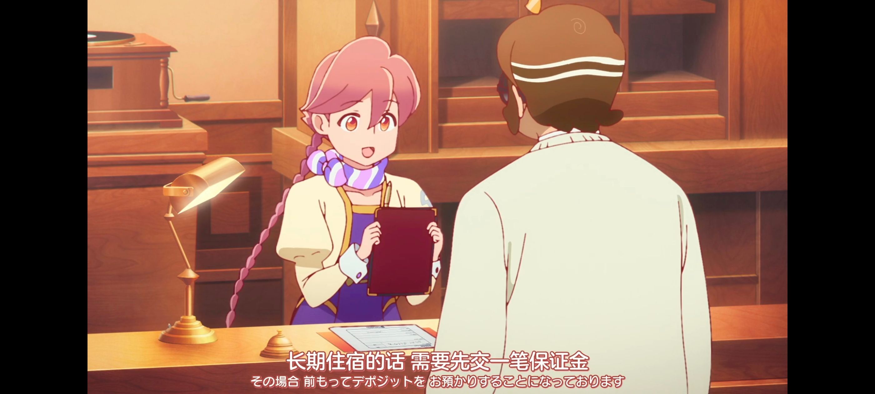 末日后酒店,动画,动漫,番剧,二次元,ACG