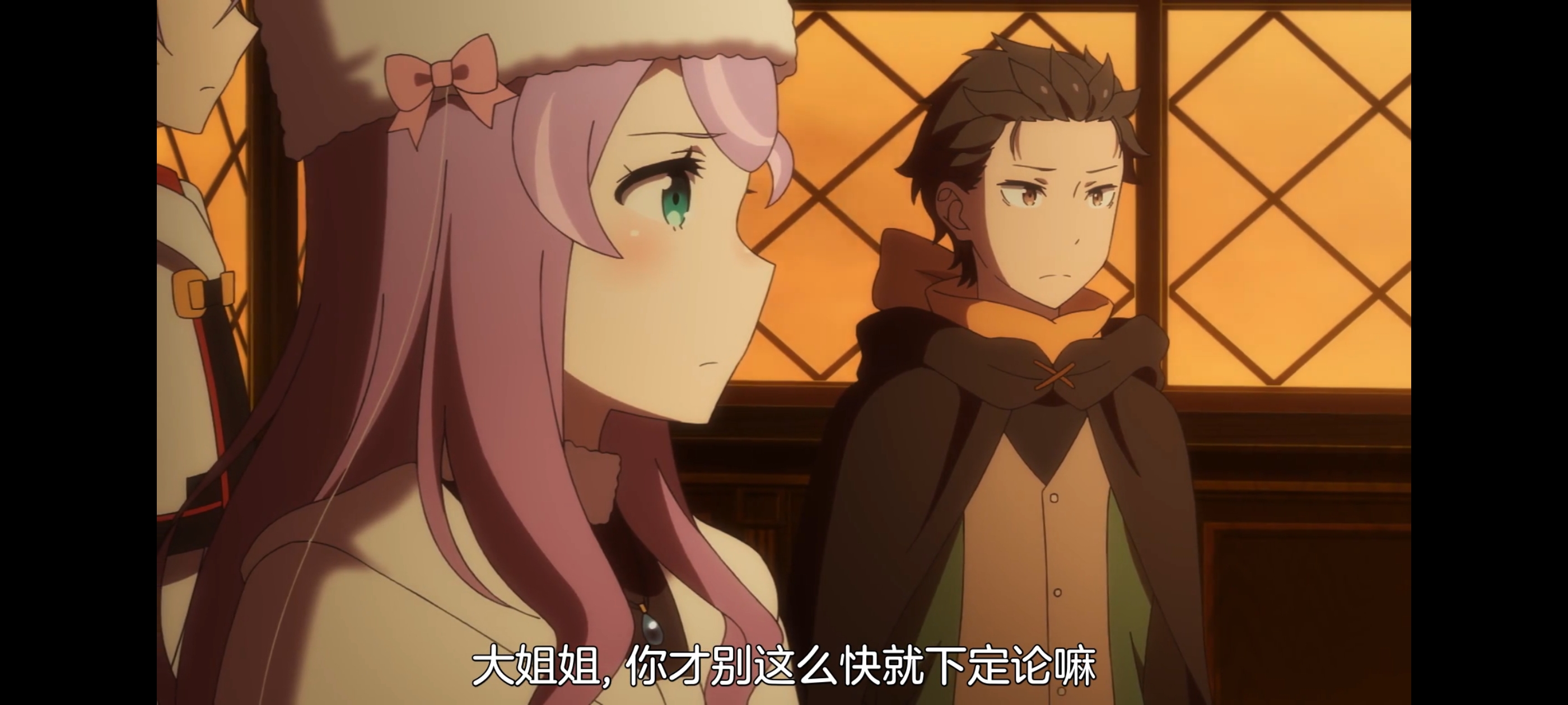 从零开始的异世界生活,动画,动漫,番剧,ACG,二次元