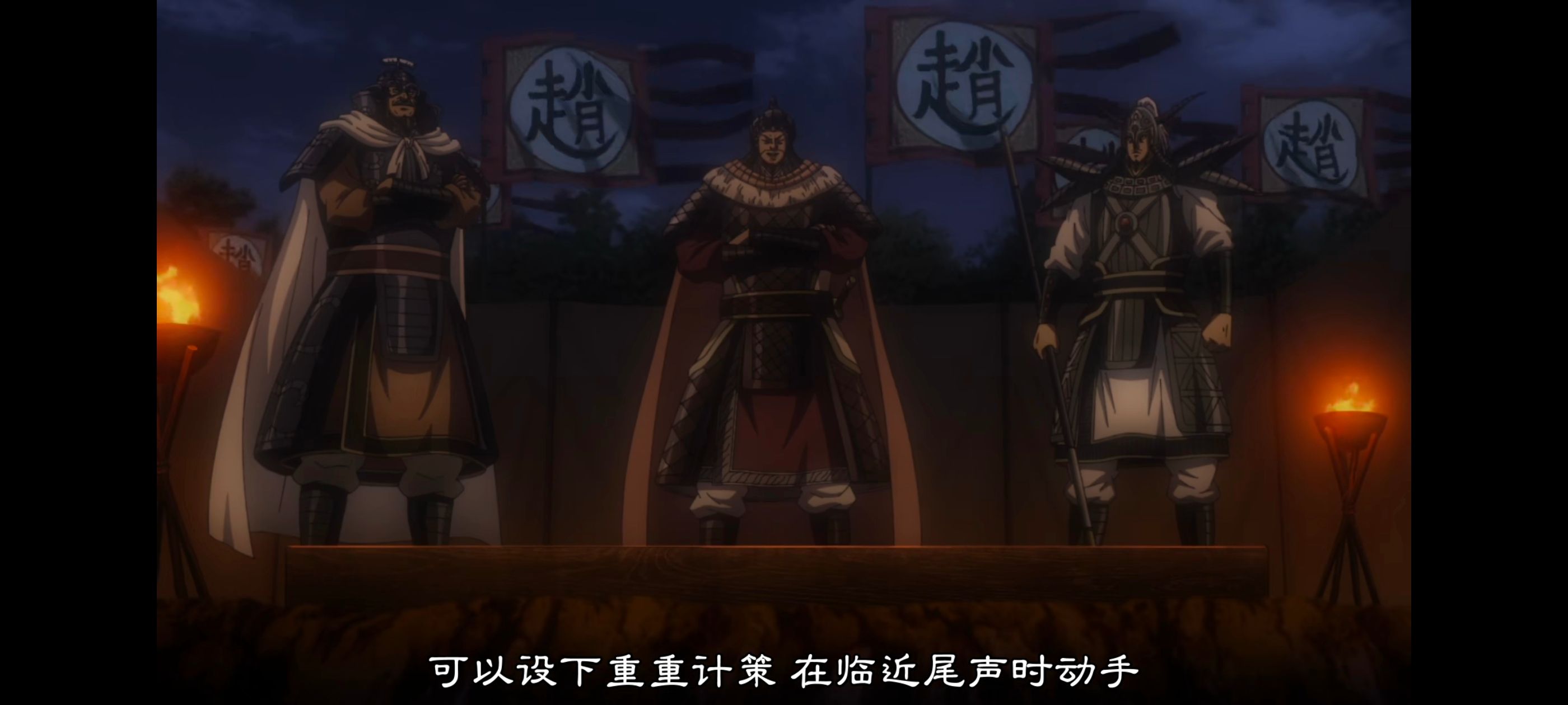 王者天下,动画,动漫,番剧,ACG