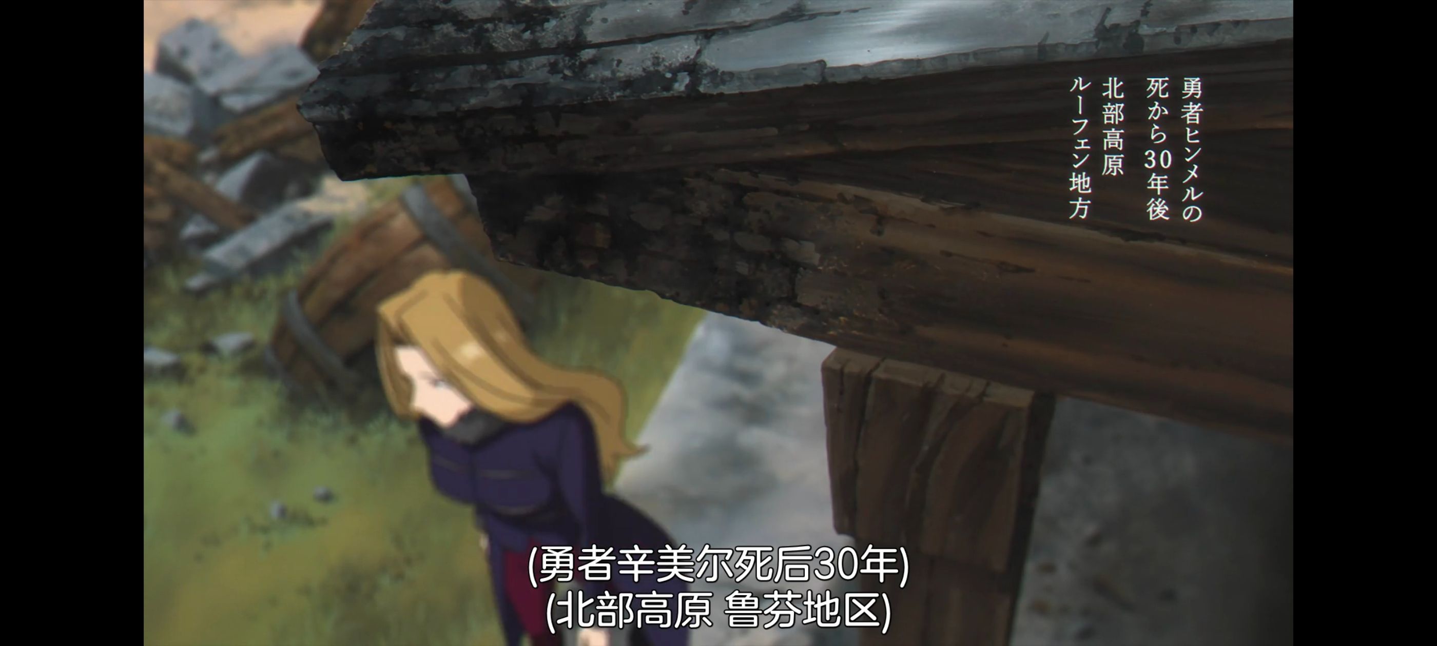 葬送的芙莉莲,动画,动漫,番剧,二次元,ACG