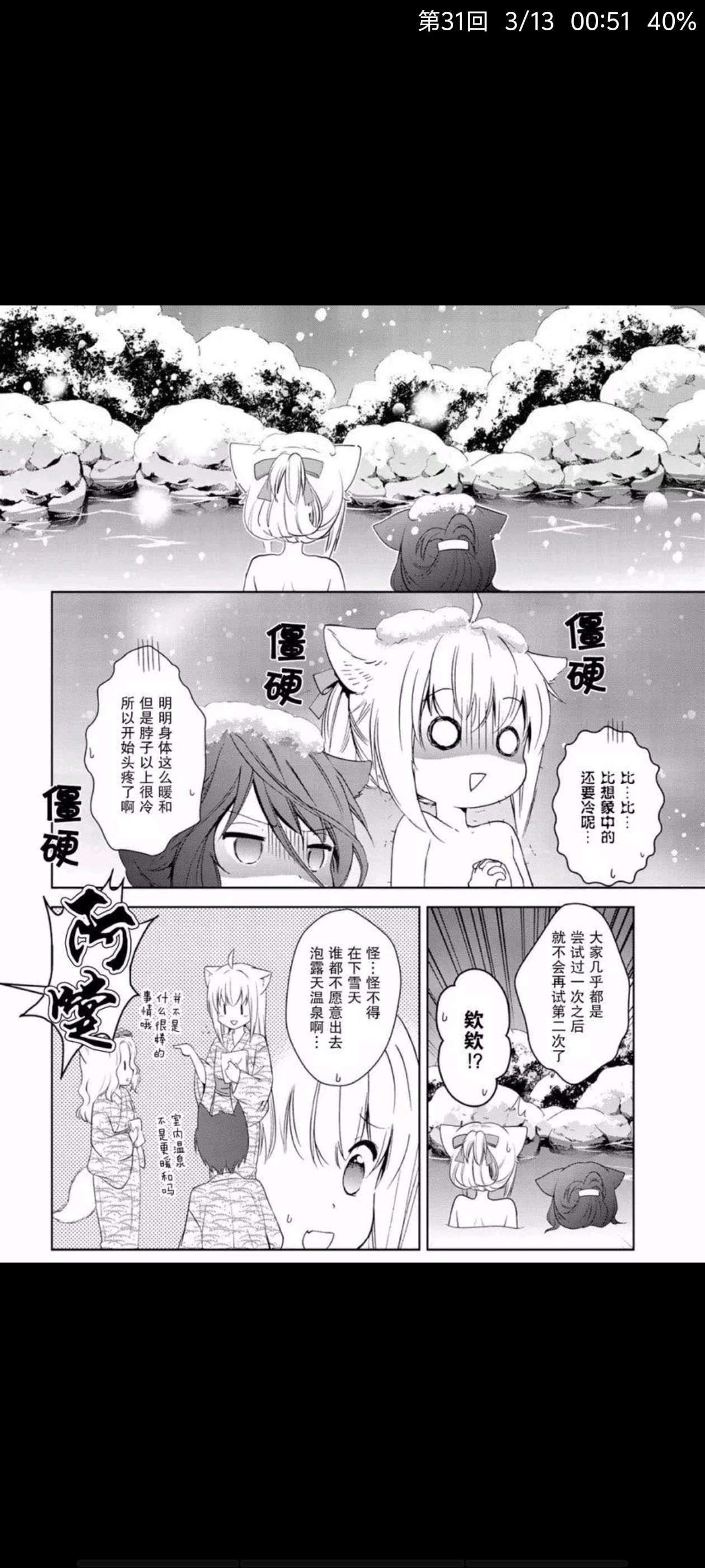 Reverse1999 #recoleph 第一次用X，发一下试试🍅📗, image size:800x1777