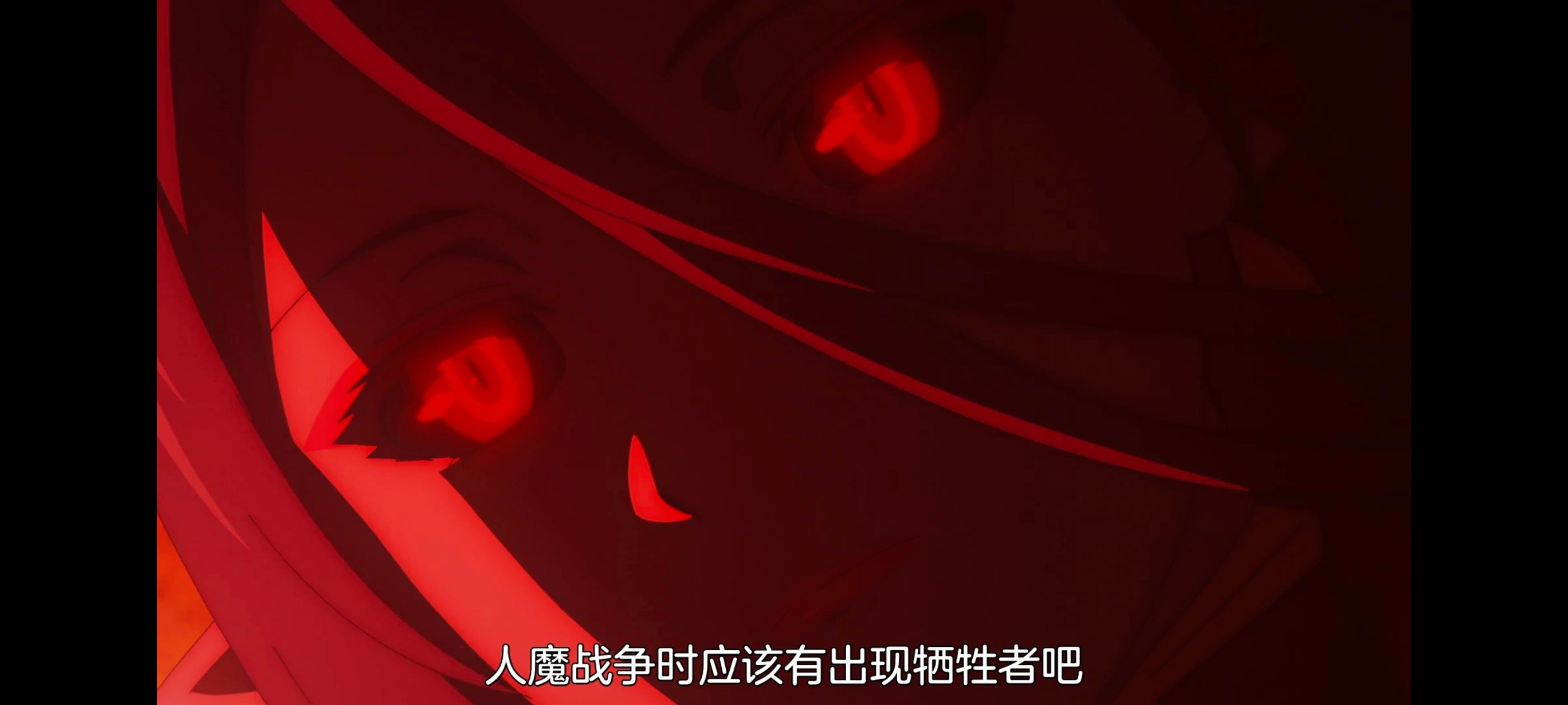 凭你也想讨伐魔王,你这种家伙别想打败魔王,动画,动漫,番剧,ACG