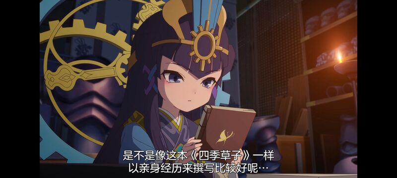 天穗之咲稻姬,心轮的稻作日记,动画,动漫,番剧,二次元,ACG