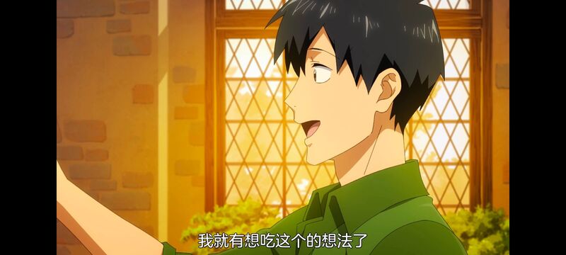 网购技能开启异世界美食之旅,拥有超常技能的异世界流浪美食家,动画,动漫,番剧,ACG