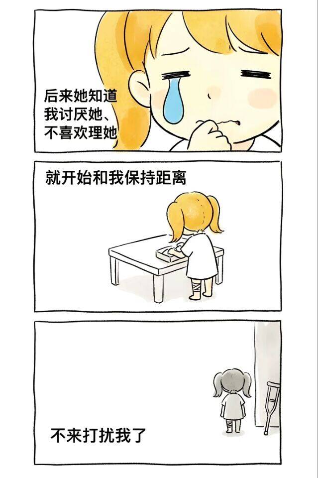 韧带,撕裂,左脚,扭伤,女同学,小时候,白日梦