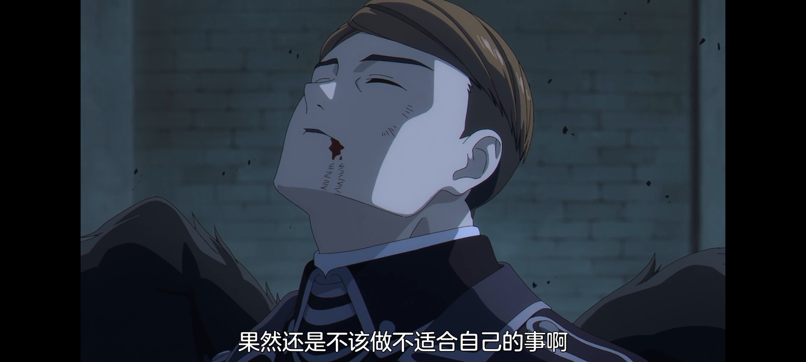 葬送的芙莉莲,动画,动漫,番剧,ACG,二次元