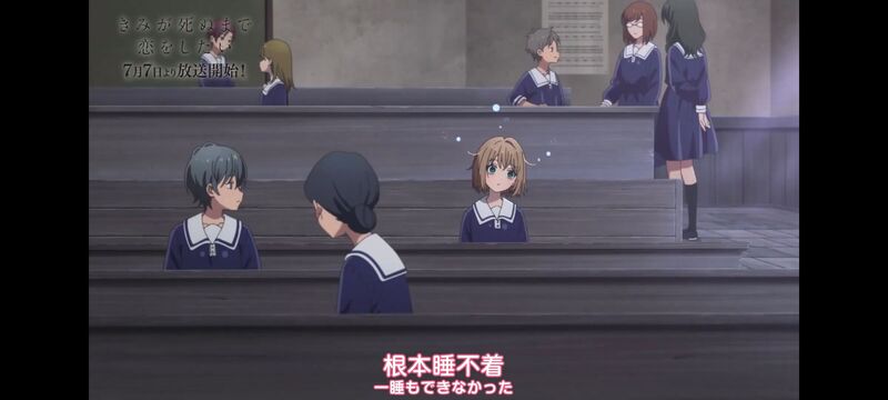 与你相恋到生命尽头,与你相恋到世界尽头,动画,动漫,番剧,百合,二次元,ACG