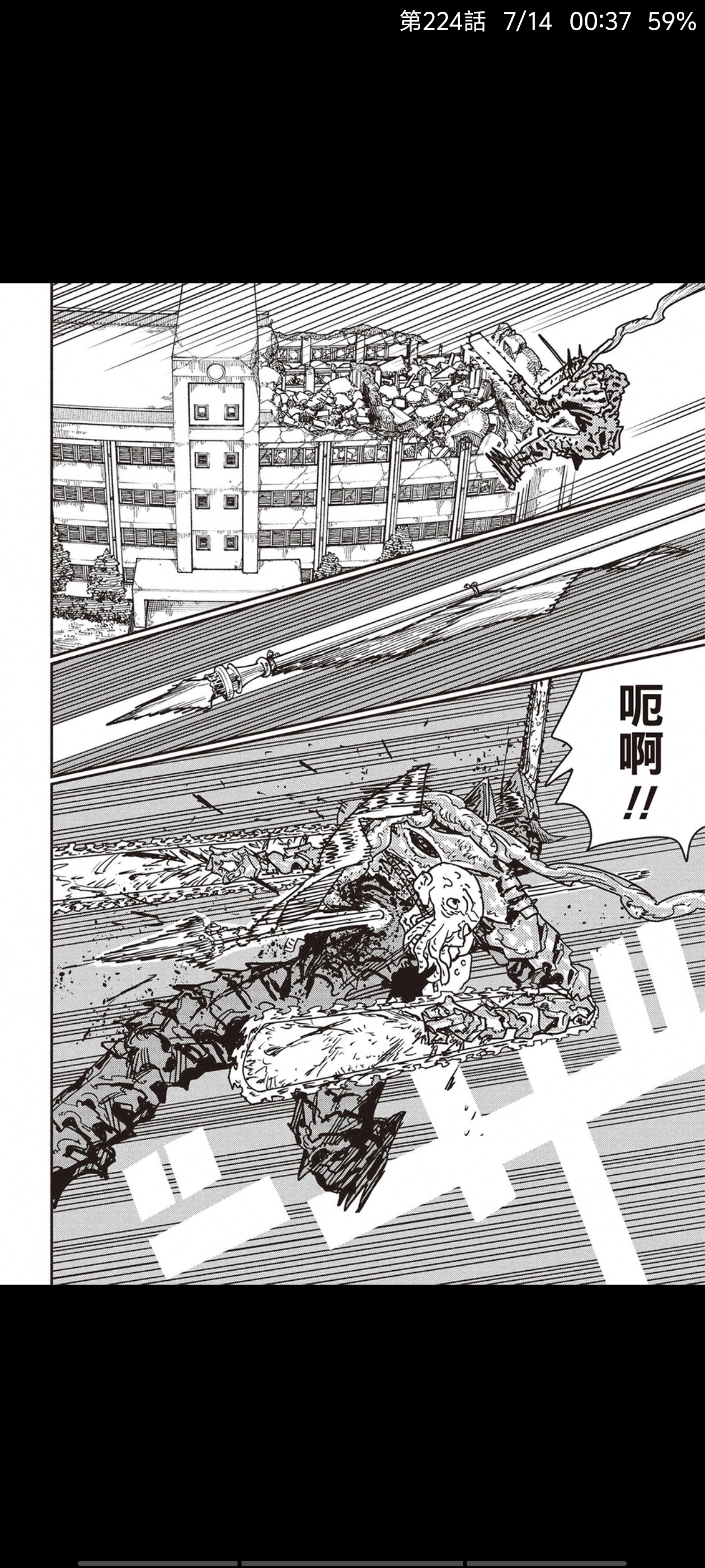 电锯人,链锯人,动漫,漫画,ACG