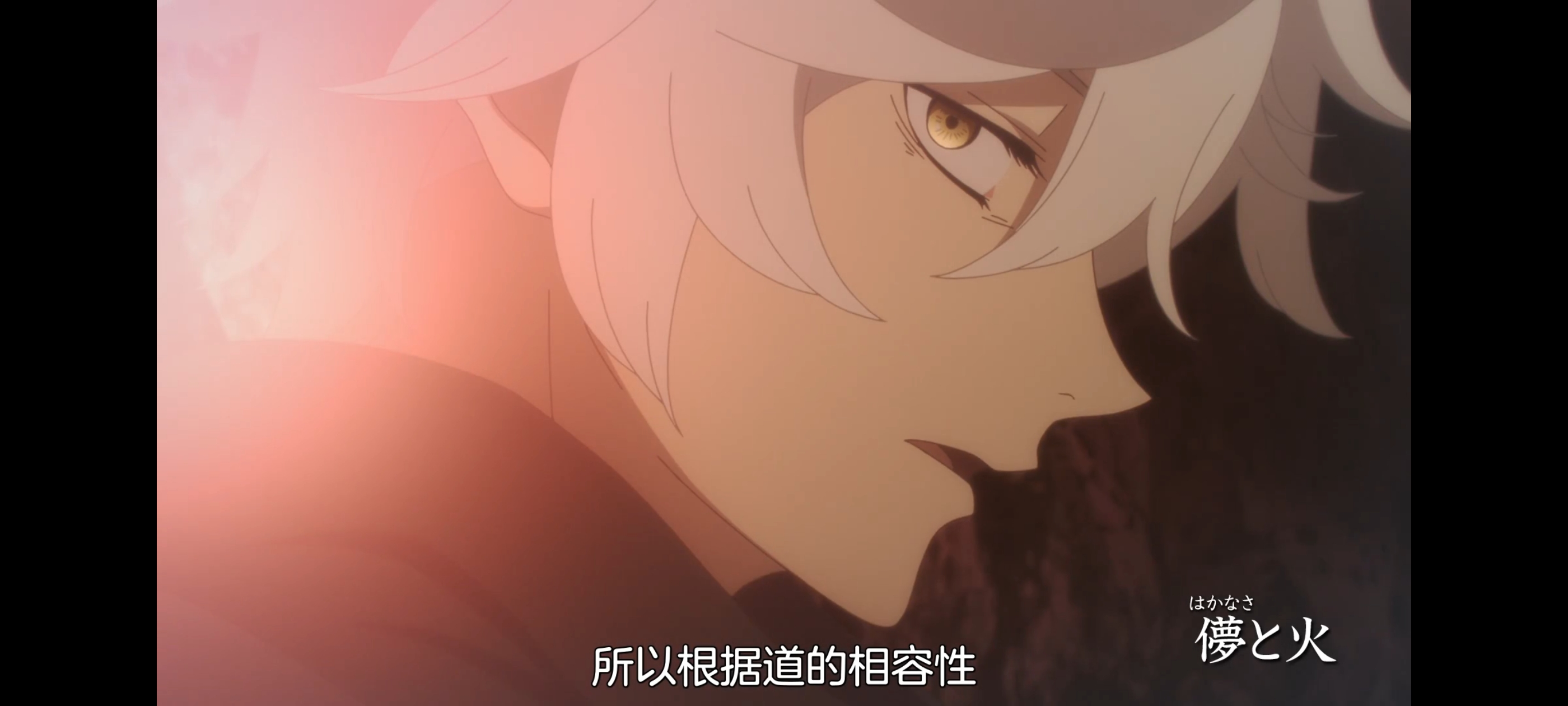 地狱乐,动画,动漫,番剧,二次元,ACG