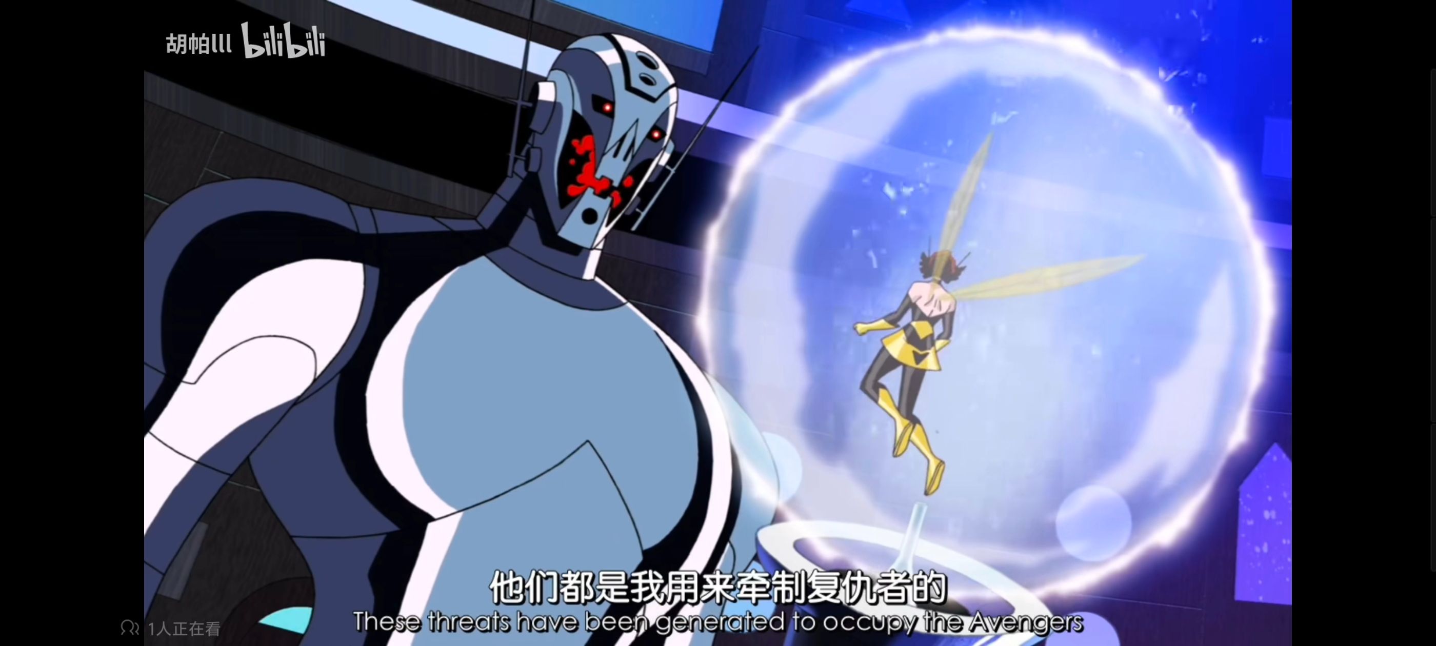 复仇者世上最强英雄组合,复仇者联盟,动画,动漫,番剧,ACG,超级英雄联盟复仇者