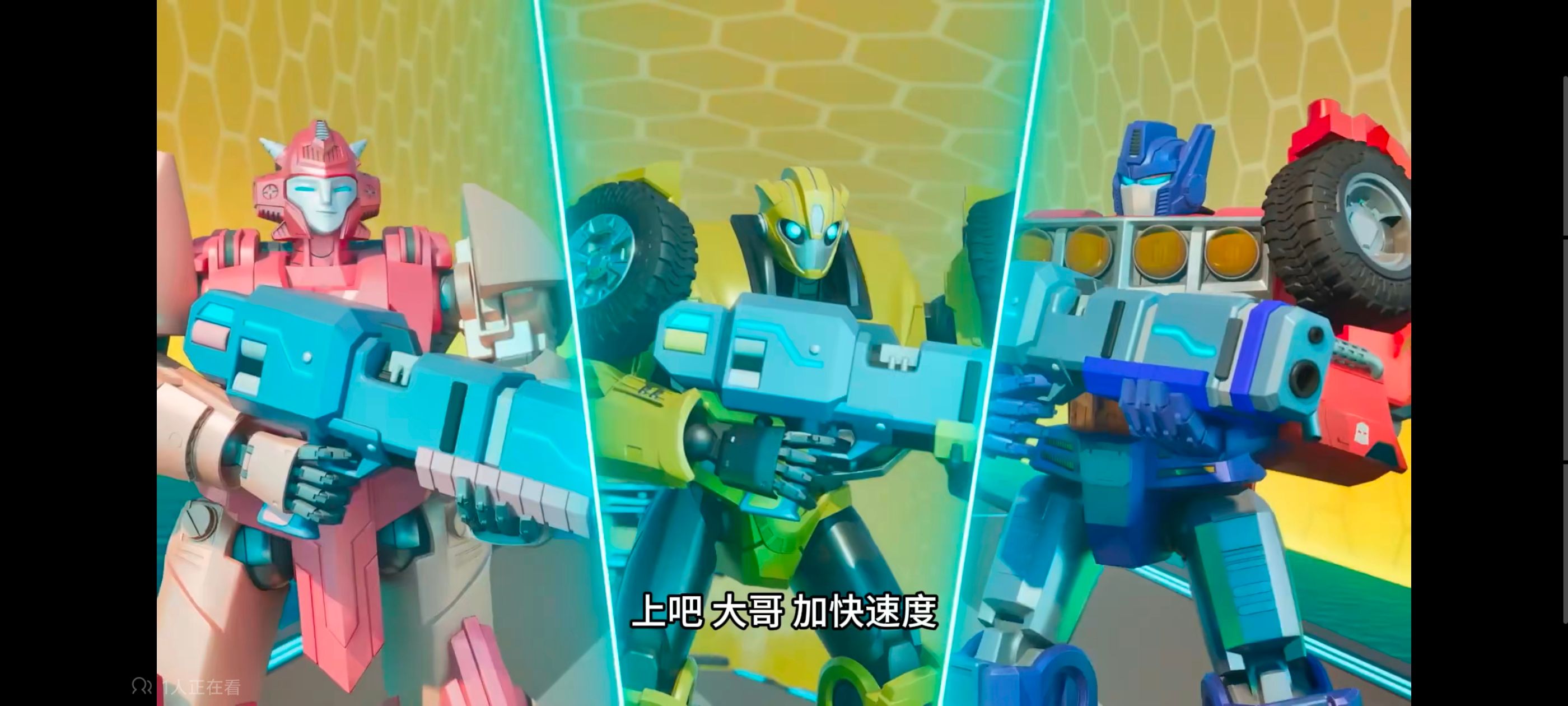 变形金刚,变形金刚赛博世界,动画,动漫,番剧,ACG