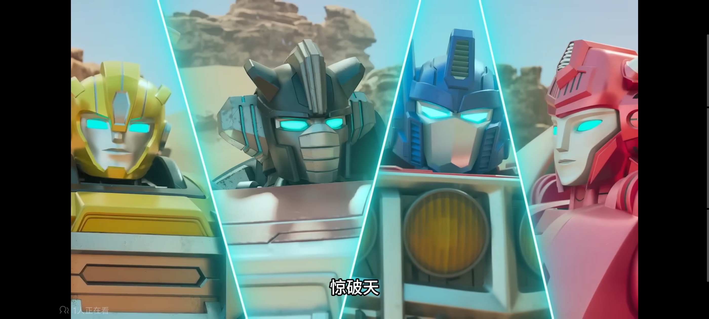 变形金刚,变形金刚赛博世界,动画,动漫,番剧,ACG