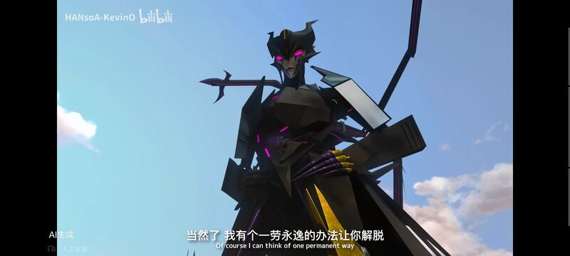 变形金刚,变形金刚领袖之证,番剧,动画,动漫,ACG