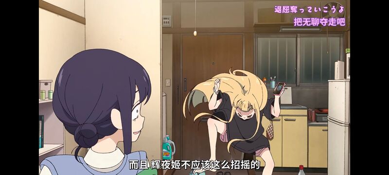 超时空辉夜姬,超時空輝夜姬,番剧,动画,动漫,二次元,ACG,动画电影