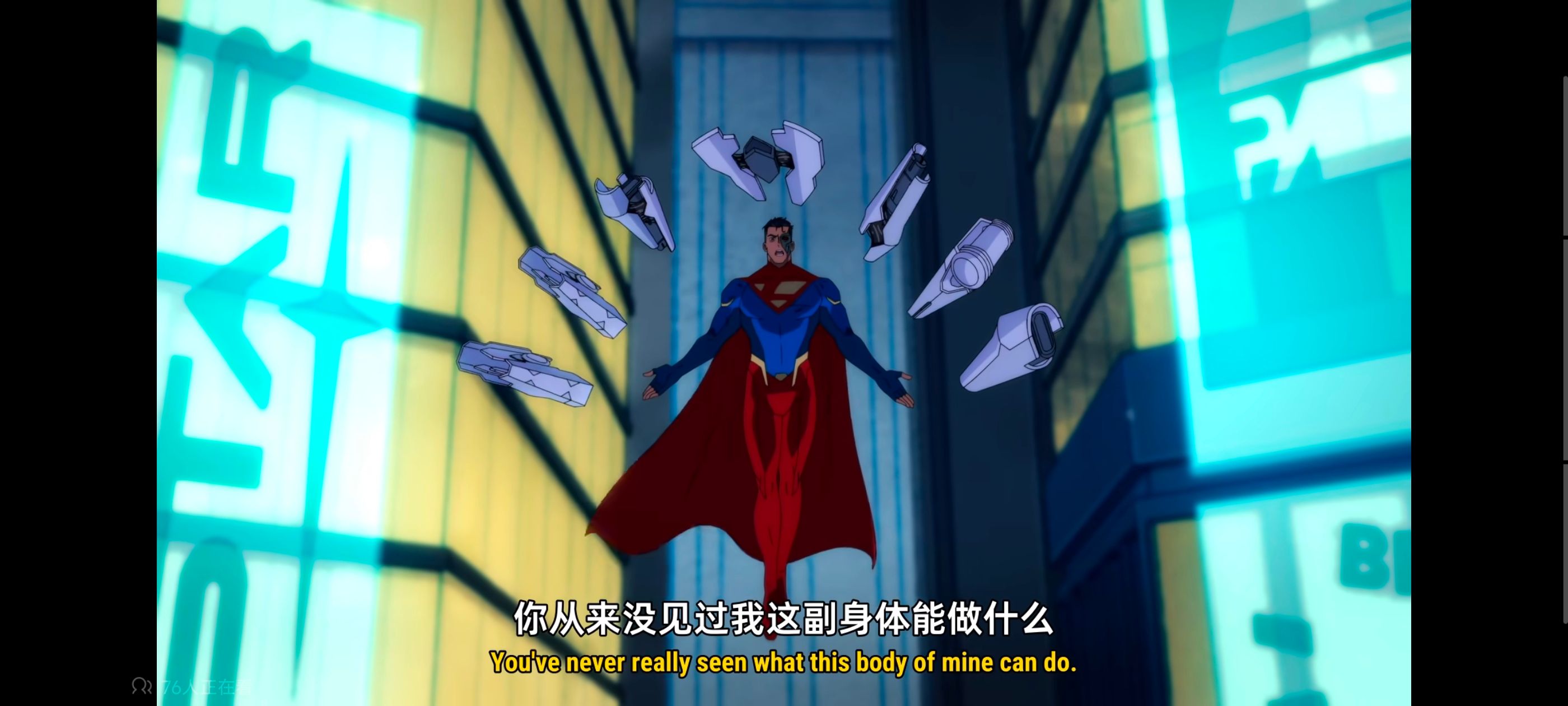 我与超人的冒险,超级英雄,美漫,动画,动漫,DC,番剧,二次元,ACG
