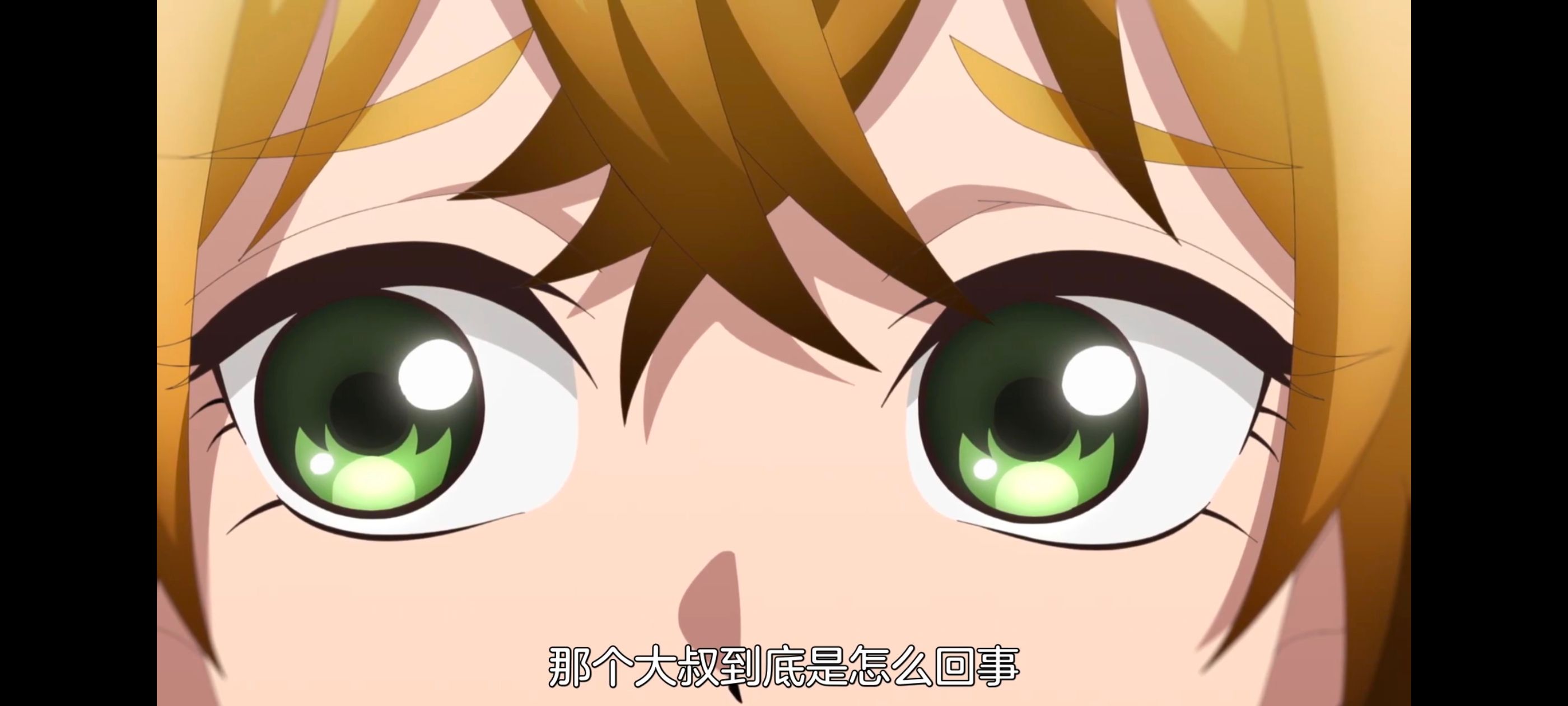 神八小妹不可怕,小伽椰并不可怕,动画,动漫,番剧,ACG