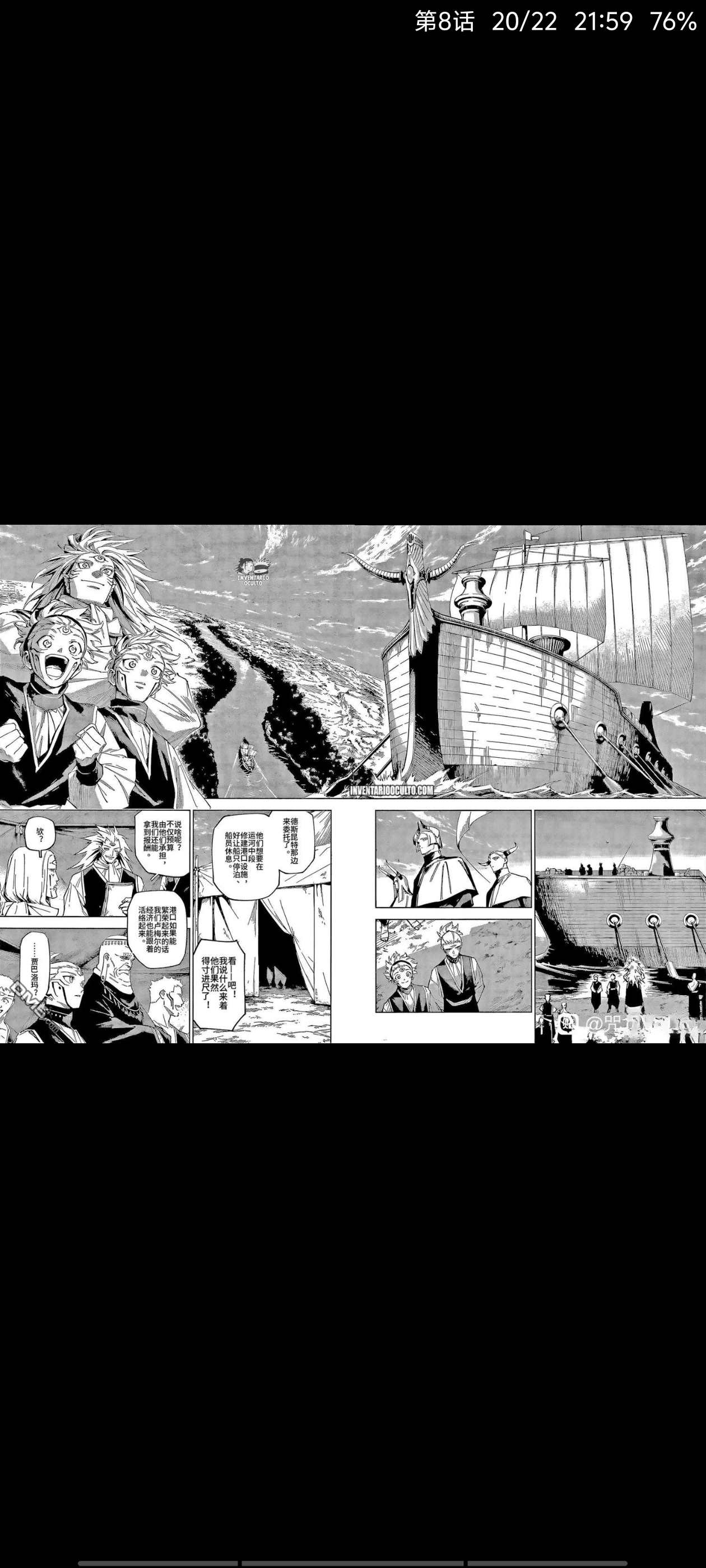 咒术回战,漫画,动漫,ACG