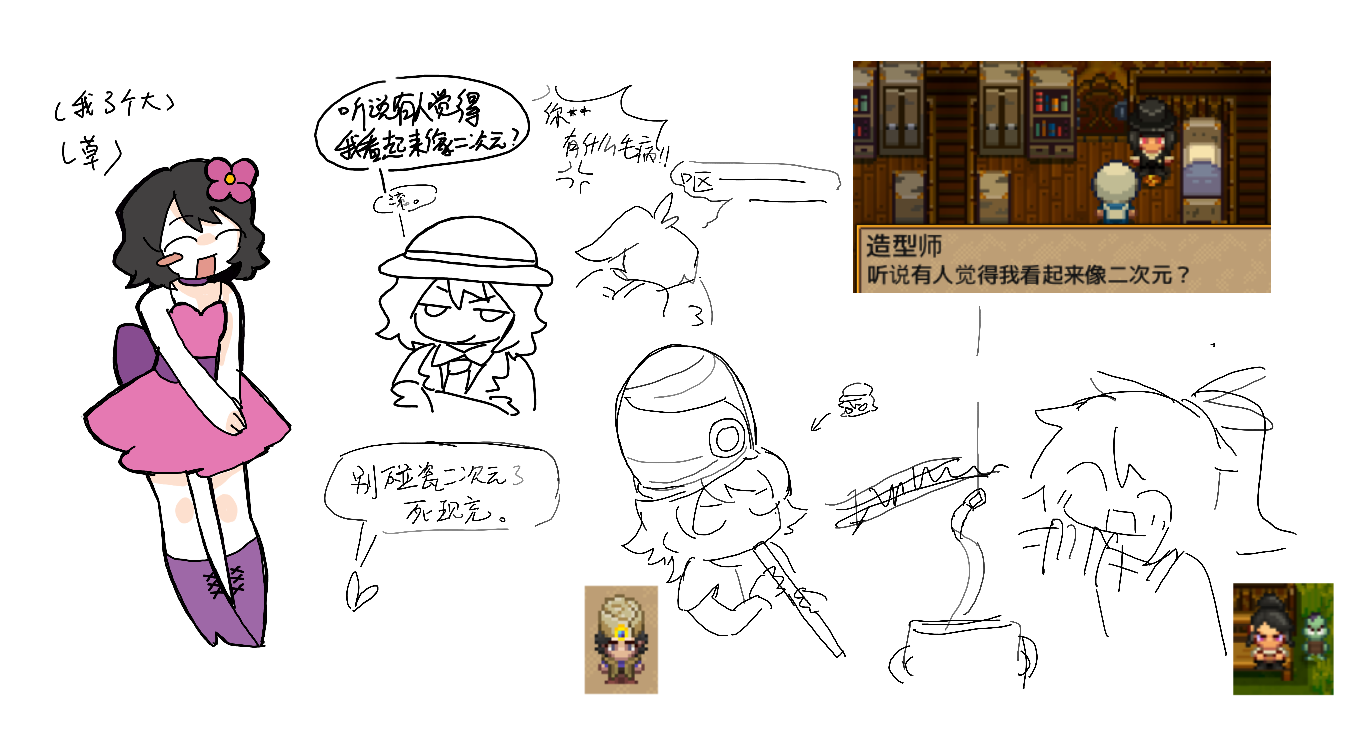 地痞街区,oc,绘画