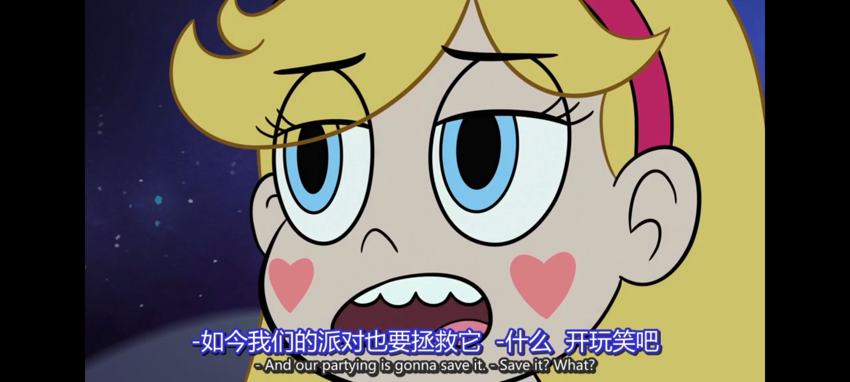 星蝶公主,公主闯天关,欧美动画,欧美动漫,奇幻,迪士尼,动画,动漫,ACG,番剧