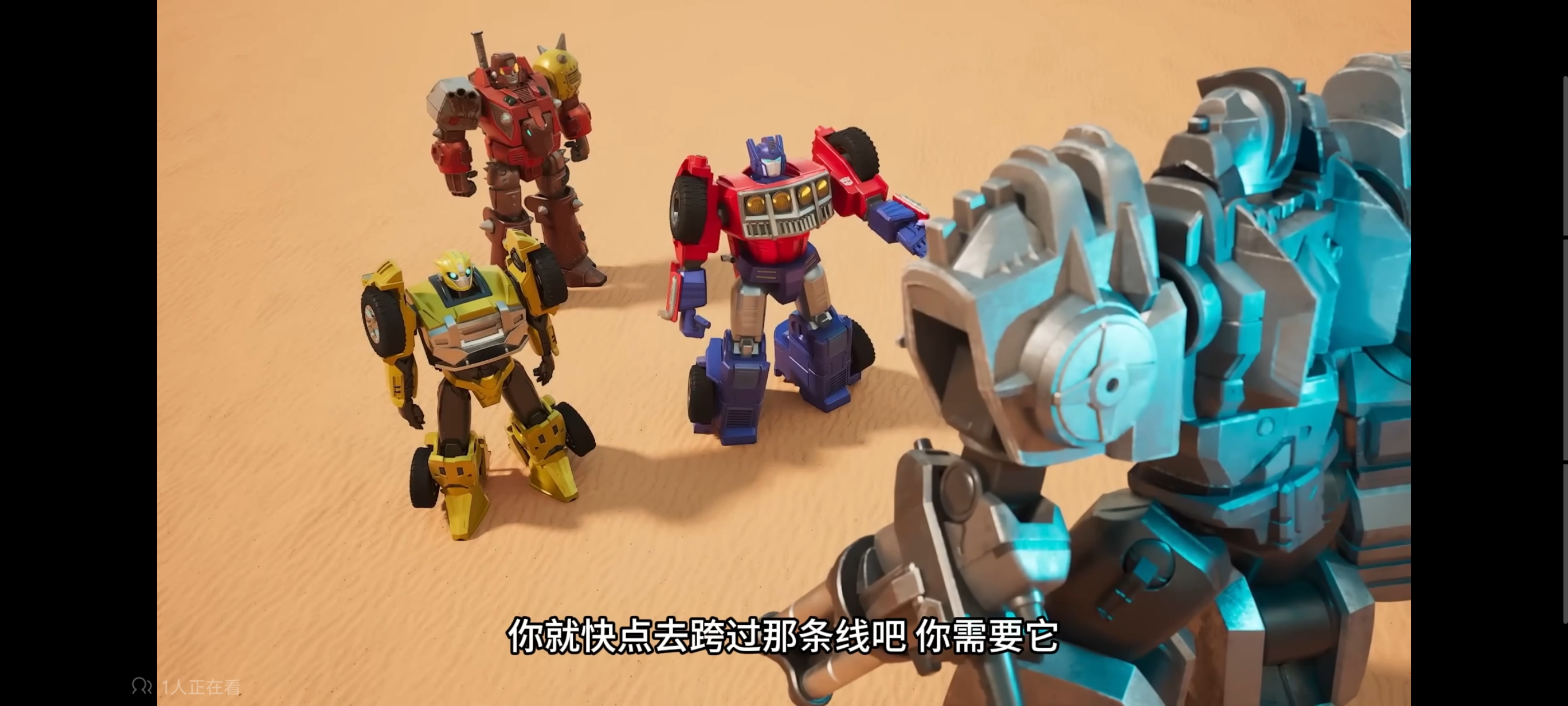 变形金刚,变形金刚赛博世界,动画,动漫,番剧,ACG