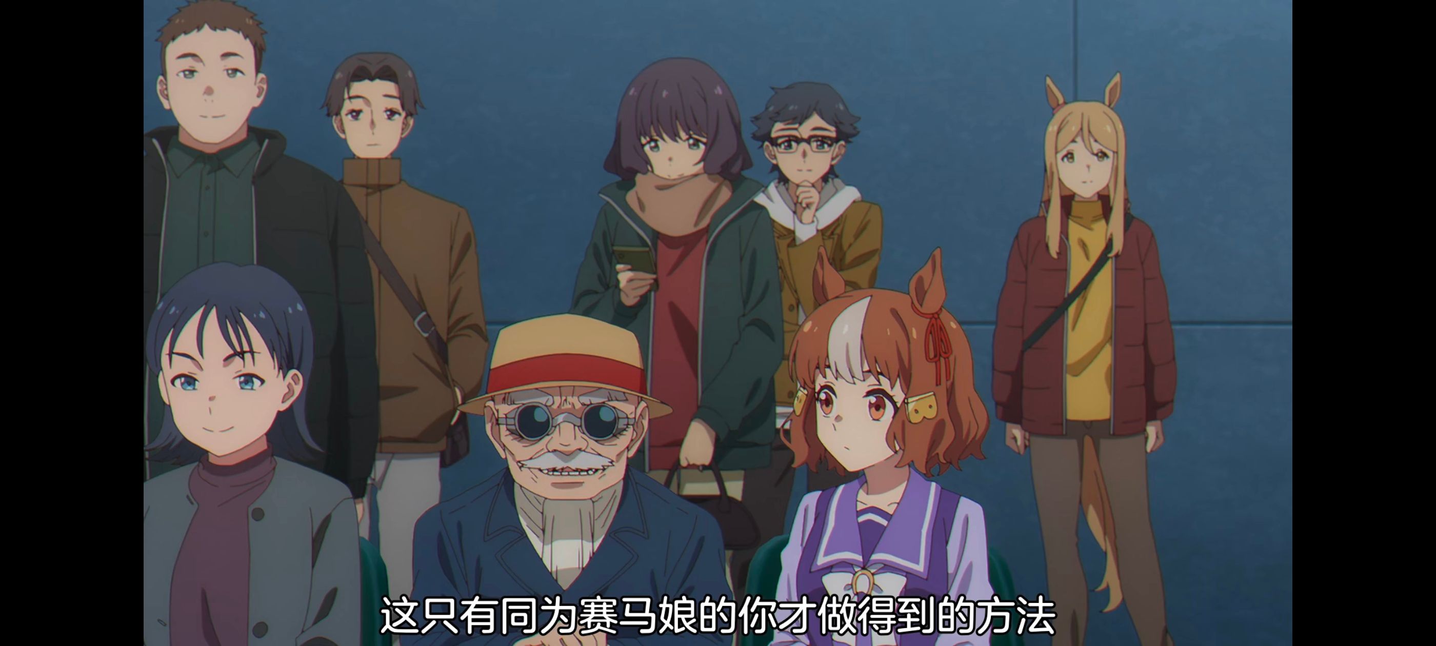 赛马娘,赛马娘PrettyDreby,赛马娘芦毛灰姑娘,芦毛灰姑娘,动画,动漫,番剧,ACG