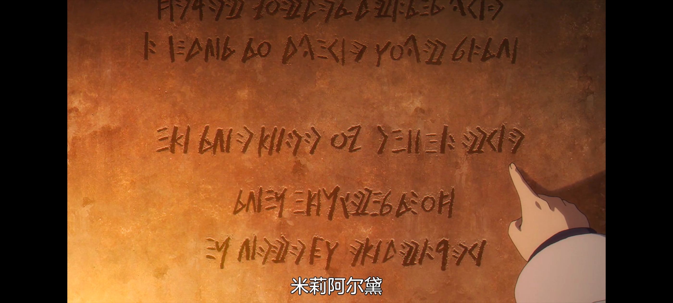 葬送的芙莉莲,动画,动漫,番剧,ACG