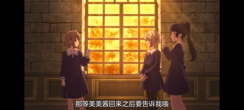 与你相恋到生命尽头,与你相恋到世界尽头,动画,动漫,番剧,百合,二次元,日漫,ACG,只愿深入爱河直至你逝去