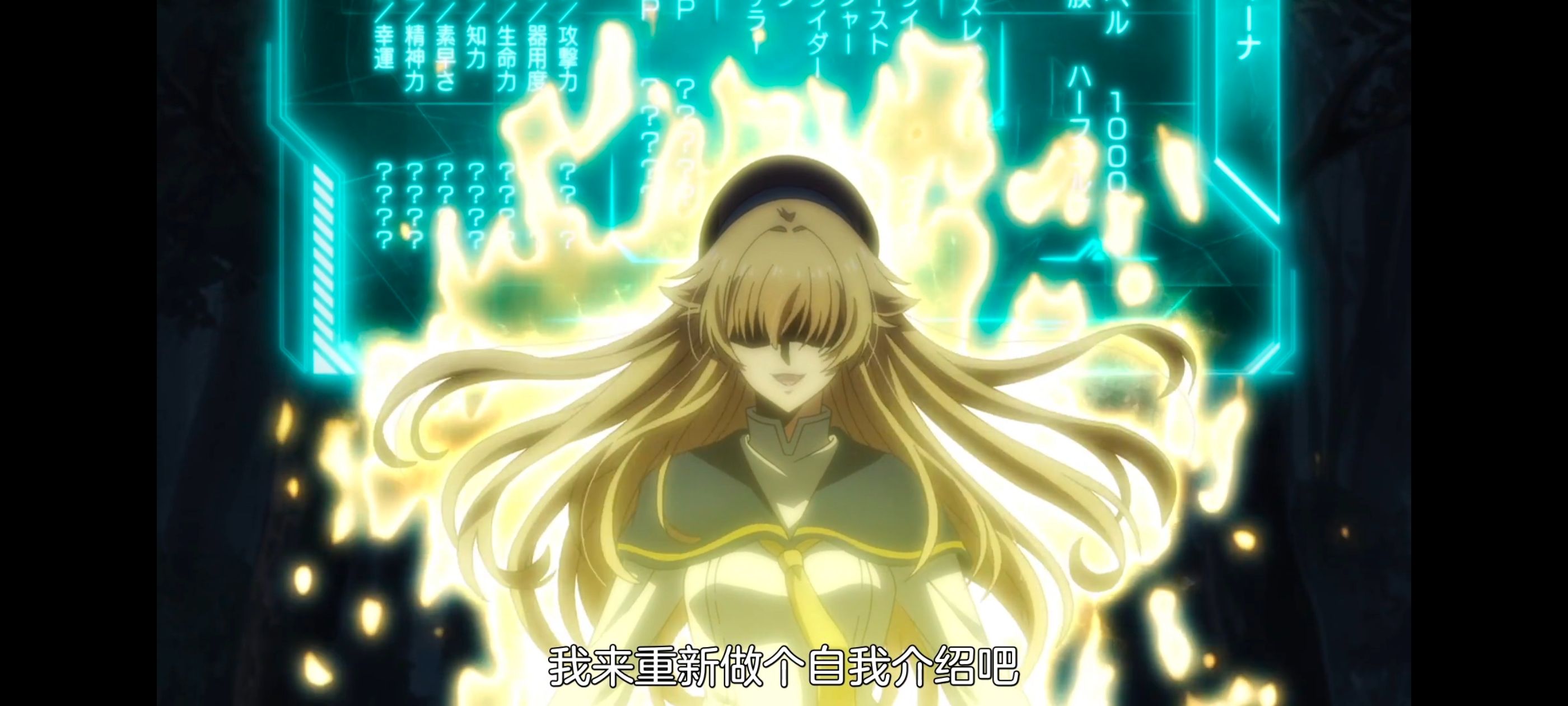 野生的最终BOSS出现了,野生的大魔王出现了,动画,动漫,番剧,ACG