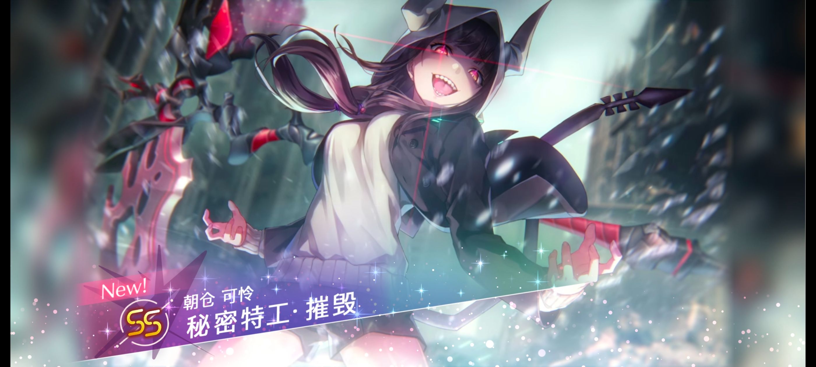 红烧天堂,炽焰天穹,手游,游戏,二次元,ACG