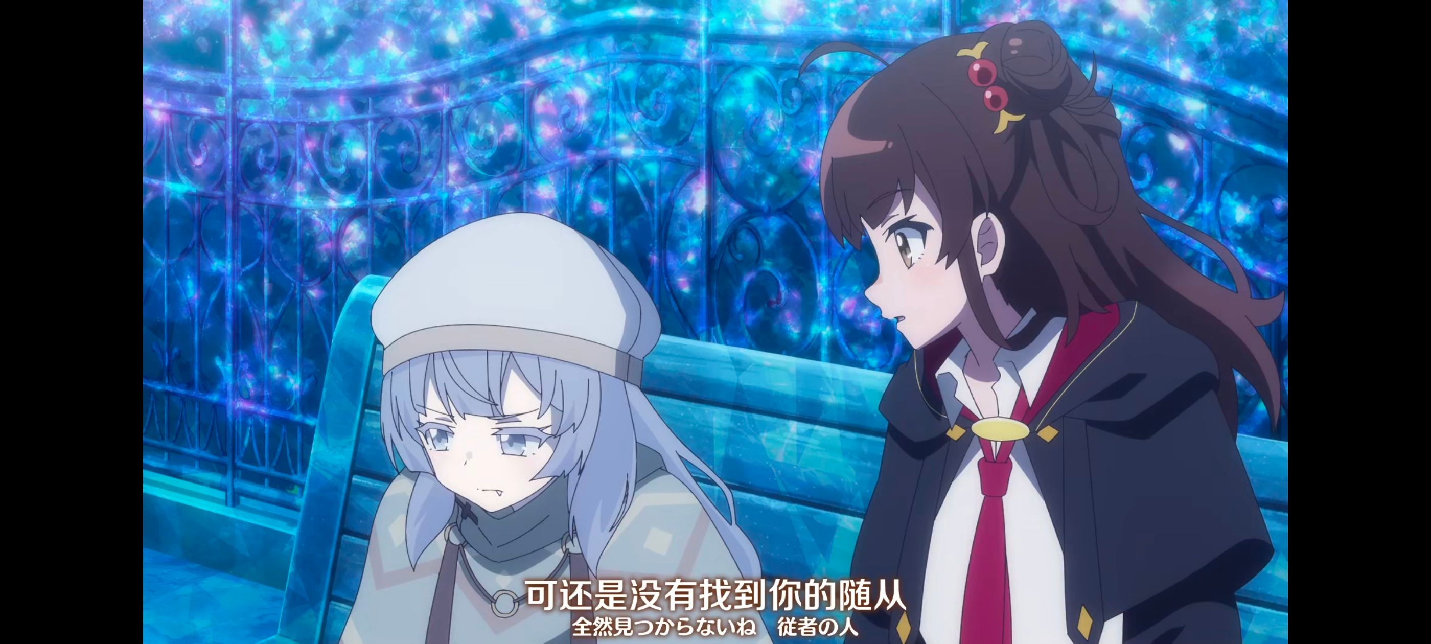 直至魔女消逝,直到某魔女死去,奇幻,动漫,动画,番剧,ACG