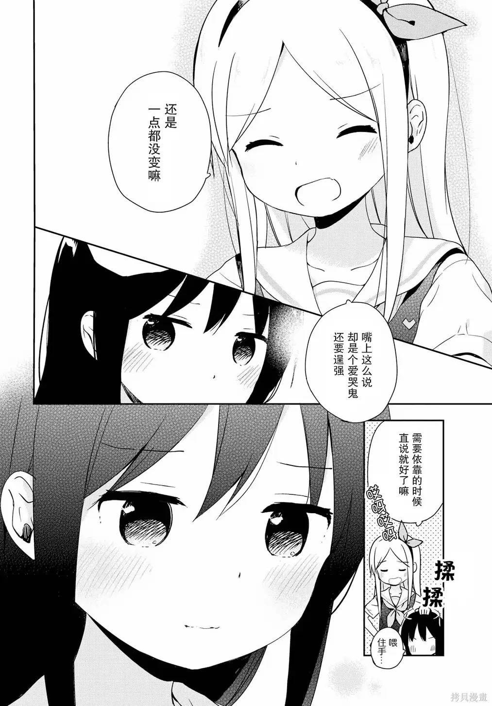 百合