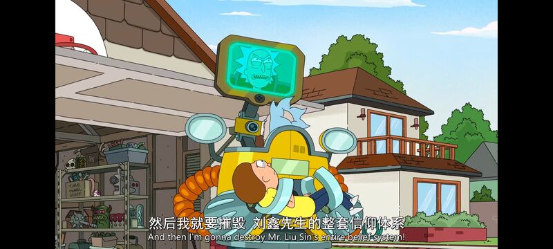 瑞克和莫蒂,瑞克与莫蒂,美漫,动漫,动画,番剧,ACG