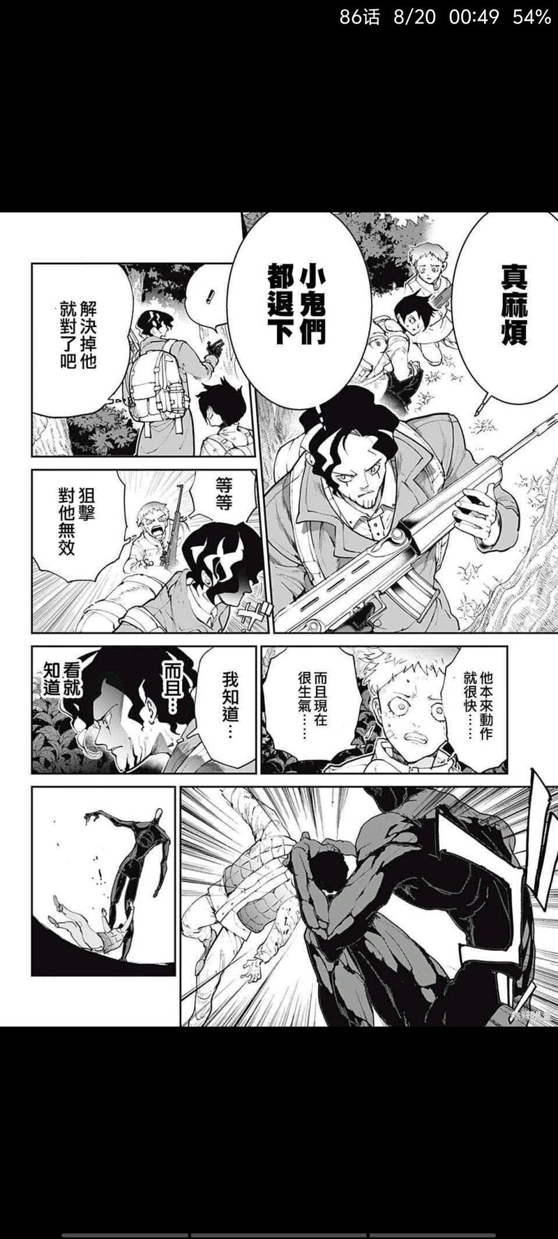 约定的梦幻岛,漫画,动漫,日漫,ACG