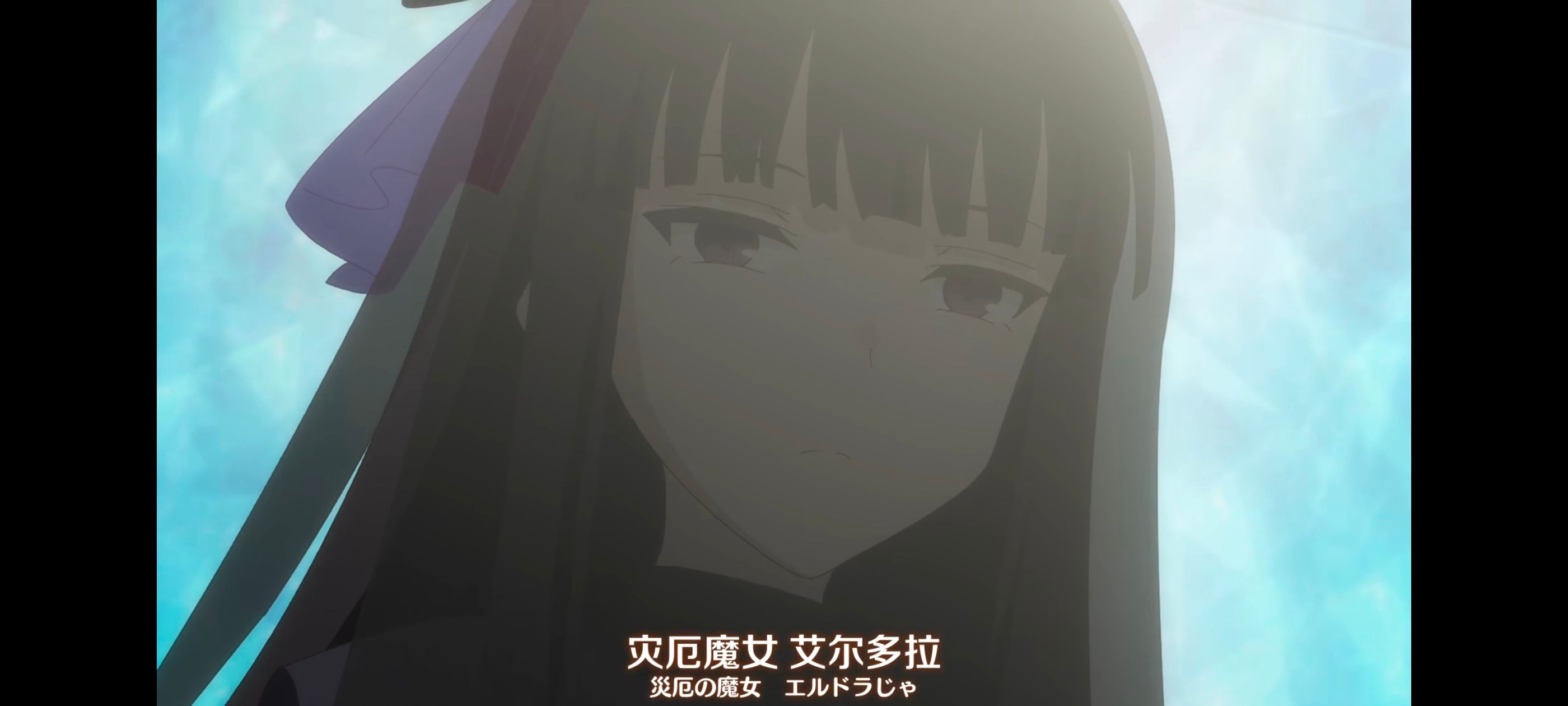 直至魔女消逝,直到某魔女死去,奇幻,动漫,动画,番剧,ACG