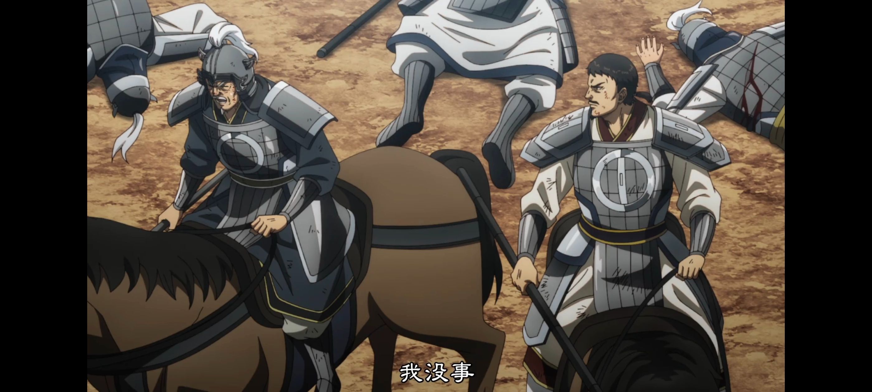 王者天下,动画,动漫,番剧,ACG