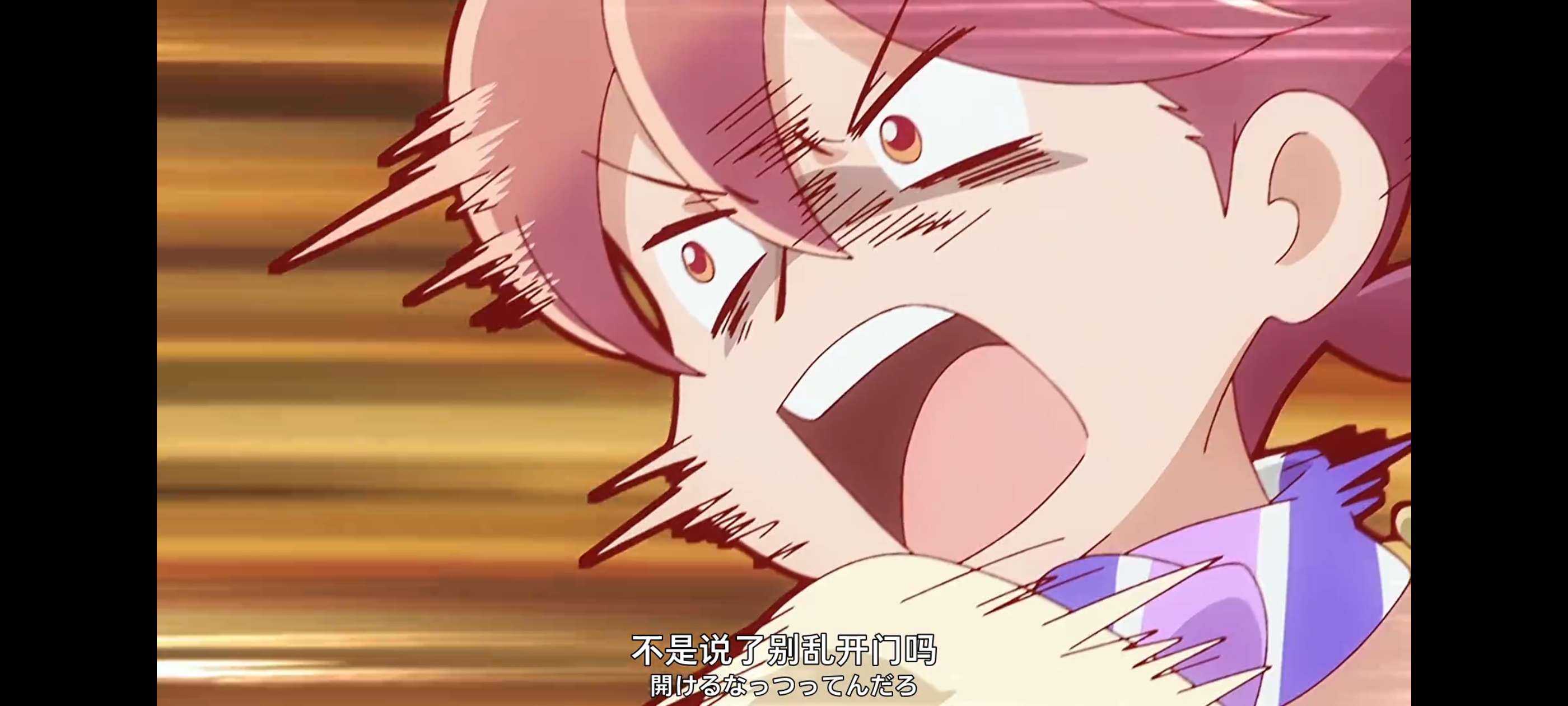 末日后酒店,动画,动漫,番剧,二次元,ACG