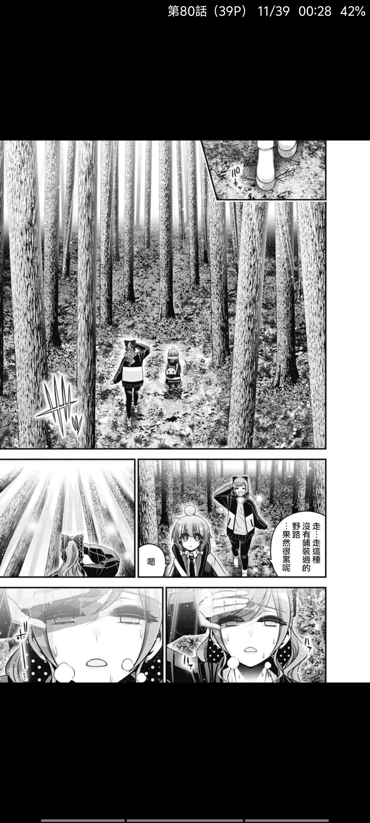 黑暗集会,动漫,漫画,ACG