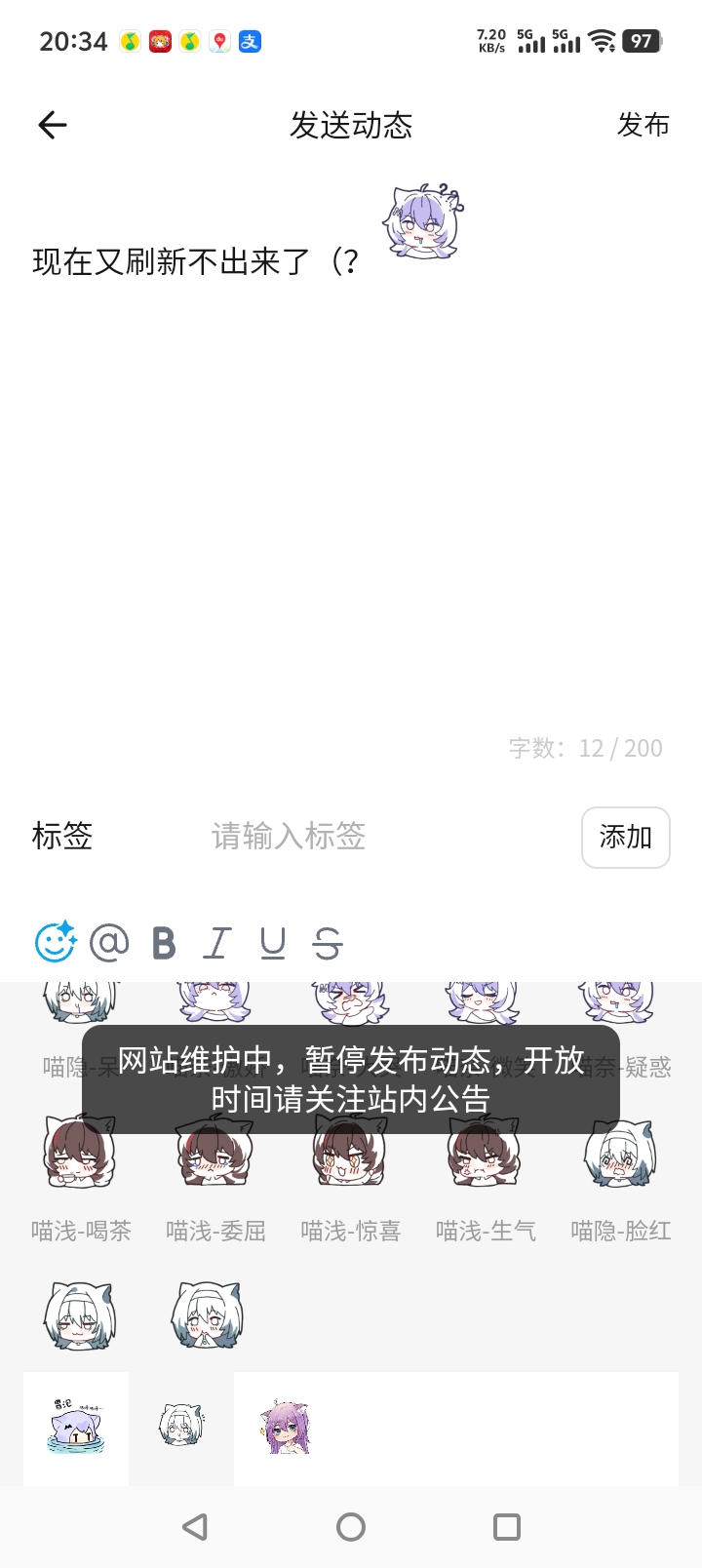 啊…这…