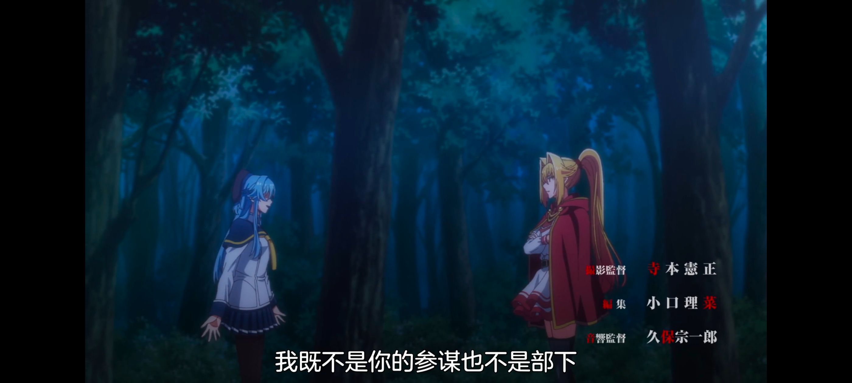 野生的最终BOSS出现了,野生的大魔王出现了,动画,动漫,番剧,ACG